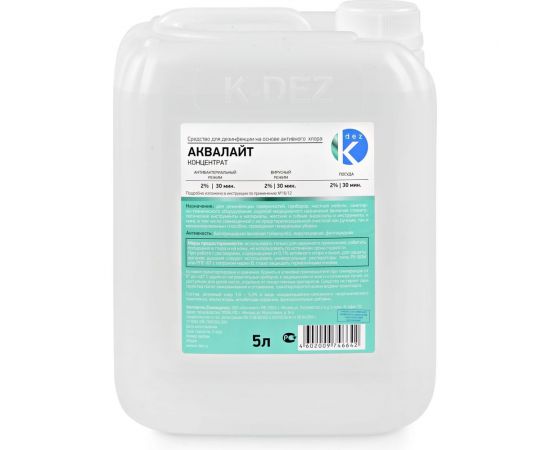 Дезинфицирующее средство ООО Континент Аквалайт 5 л 4602009746642 