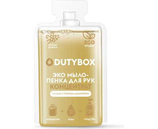 Концентрат "Hands" DUTYBOX Ваниль и нероли 50 мл db-1527 