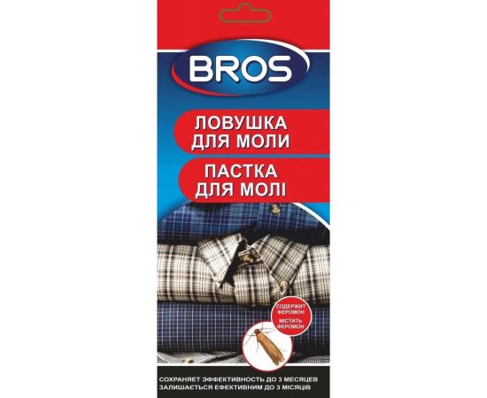 Клеевая ловушка-домик Bros для отлова одежной моли с феромоном 725528 