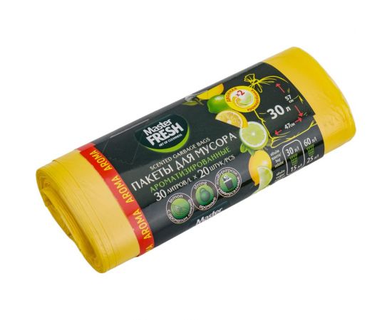 Пакеты желтые для мусора Aroma 20 шт, 30 л, 7 мкм MASTER FRESH 236519 