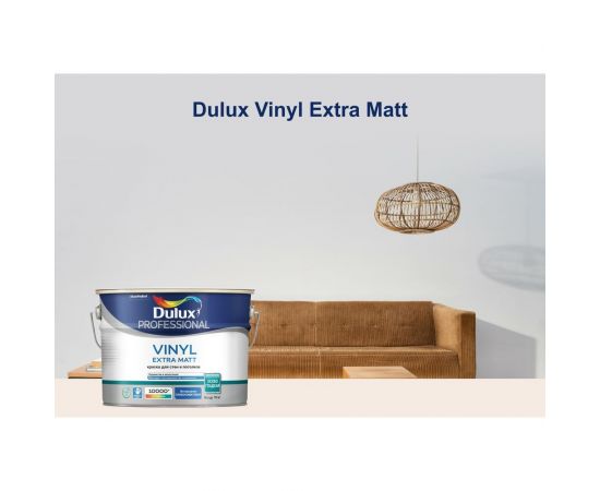 Краска для стен и потолков Dulux PROFESSIONAL VINYL EXTRA MATT (глубокоматовая; база BW; 1 л) 5183608 – изображение 2