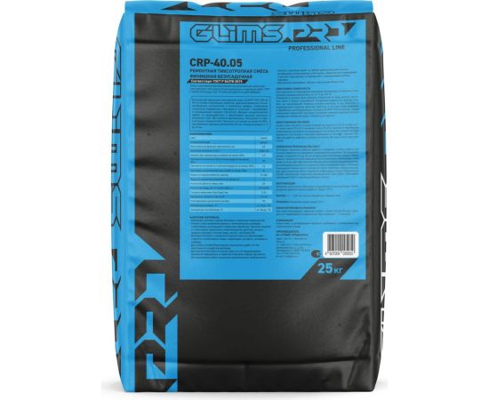 Шпатлевка для ремонта бетона GLIMS PRO CRP-40 0.5 25 кг О00010268 – изображение 2