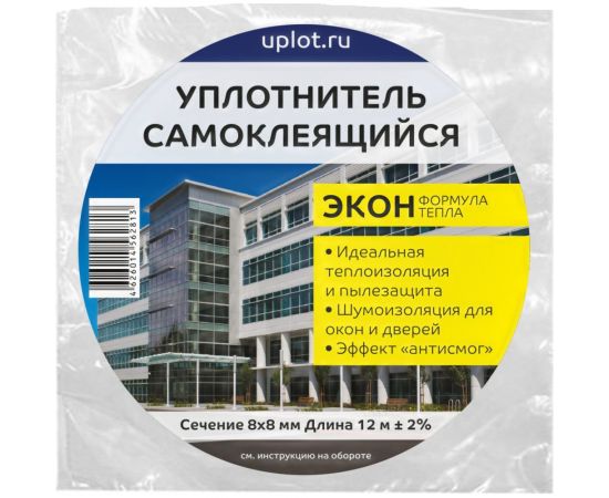 Самоклеящийся уплотнитель ООО «Торговый Дом «ТСМ» Теплоклейка 8х8 мм, 12 м, эконом 0817013 – изображение 2