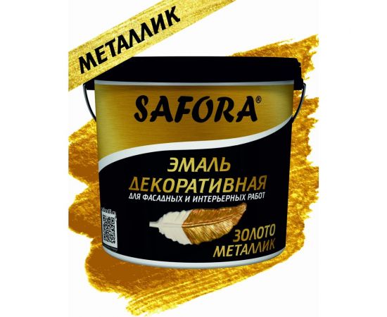 Декоративная акриловая эмаль SAFORA золото, металлизированная 800 г ЭМ102/2М – изображение 2