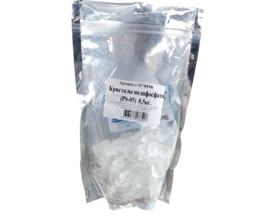 Кристаллы полифосфата в кусках PS-05, насыпка 0,5 кг. Профитт 3178518 – изображение 2