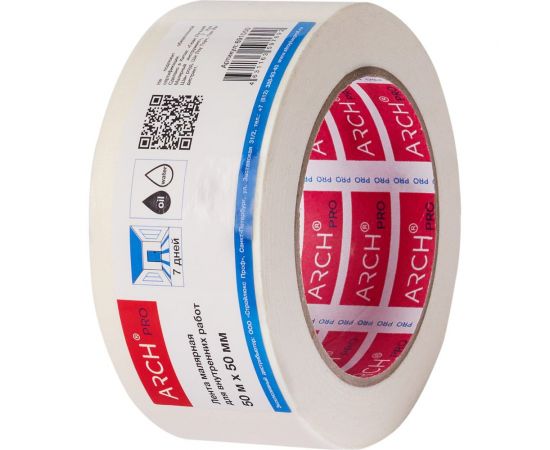 Малярная лента для внутренних работ PRO ARCH 50 м х 50 мм (7 дней) 691050 – изображение 2
