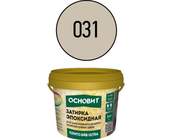 Эпоксидная эластичная затирка Основит ПЛИТСЭЙВ ULTRA XE15 Е багамы 031, 1 кг 90427 – изображение 2