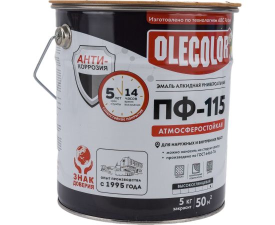 Эмаль OLECOLOR ПФ-115 белый, 5 кг 4300002442 – изображение 2