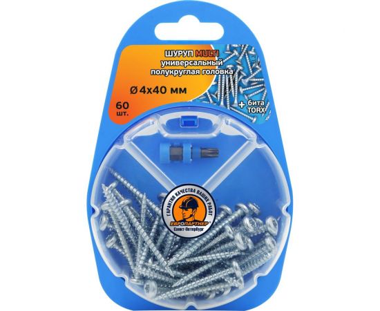 Универсальный шуруп ЕВРОПАРТНЕР MULTI полукруглая головка, ZN, 4x40 + бита TX, 60 шт. RB1 0096 – изображение 2
