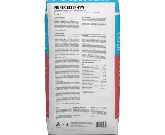 Цементная финишная шпатлевка Dauer finner exter 41w белая, 20 кг 31652 – изображение 2