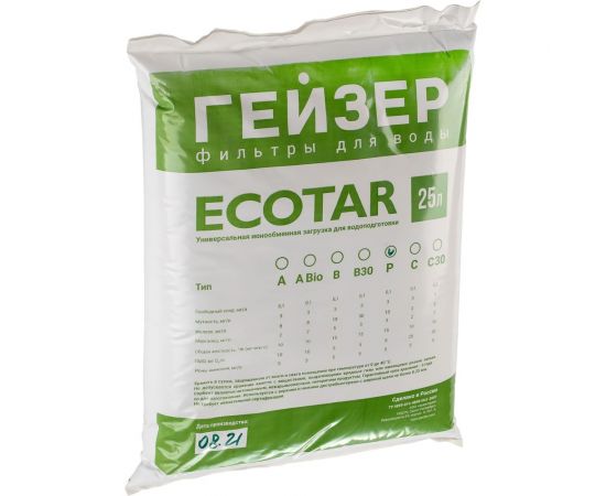 Фильтрующая загрузка Гейзер экотар p 40250 – изображение 3