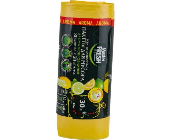 Пакеты желтые для мусора Aroma 20 шт, 30 л, 7 мкм MASTER FRESH 236519 – изображение 3