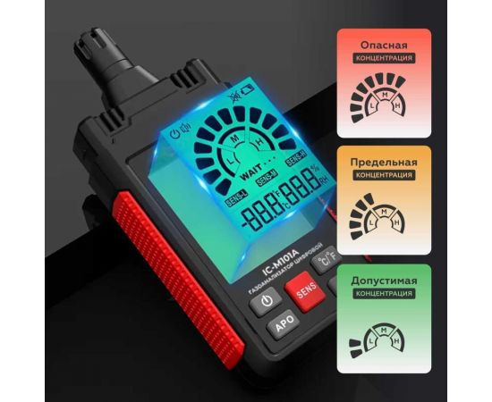 Цифровой газоанализатор iCarTool IC-M101A – изображение 3