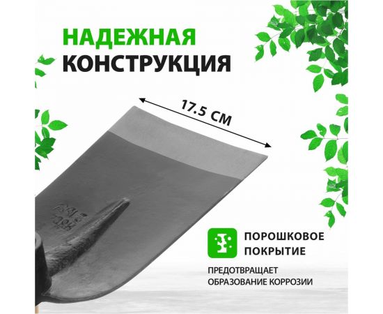 Цельнокованый кетмень СИБРТЕХ 175х265х900 мм 62368 – изображение 3