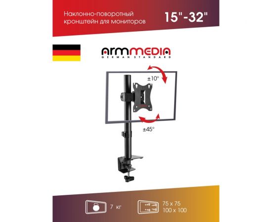 Кронштейн для мониторов Arm media LCD T01 black 10219 – изображение 3