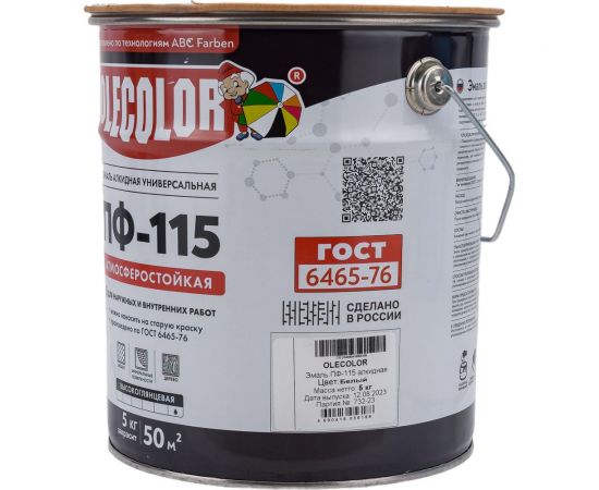 Эмаль OLECOLOR ПФ-115 белый, 5 кг 4300002442 – изображение 3