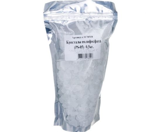 Кристаллы полифосфата в кусках PS-05, насыпка 0,5 кг. Профитт 3178518 – изображение 3