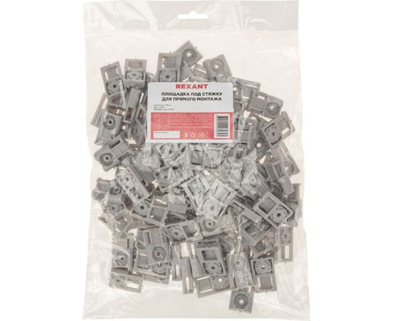 Площадка под стяжку для прямого монтажа REXANT серая, 100 шт. 07-2108 – изображение 4