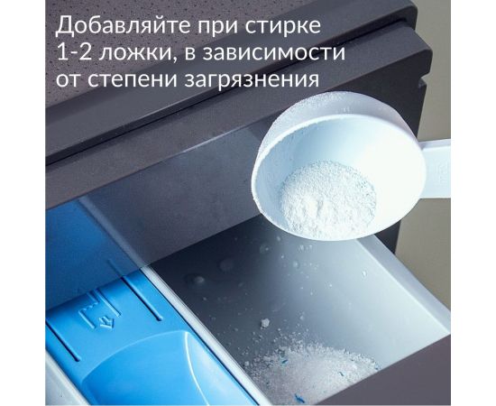 Универсальный усилитель стирки Jundo Laundry Booster 0.5 кг 4903720021675 – изображение 4