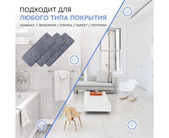 Набор для влажной уборки GELBERK GL-BMP009-2 brown / коричневый – изображение 4