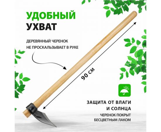 Цельнокованый кетмень СИБРТЕХ 175х265х900 мм 62368 – изображение 4