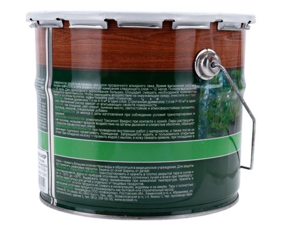 Деревозащитный декоративный состав ТЕРРАТЕКС палисандр, 2.25 кг, 3 л ЭК000136998 – изображение 4