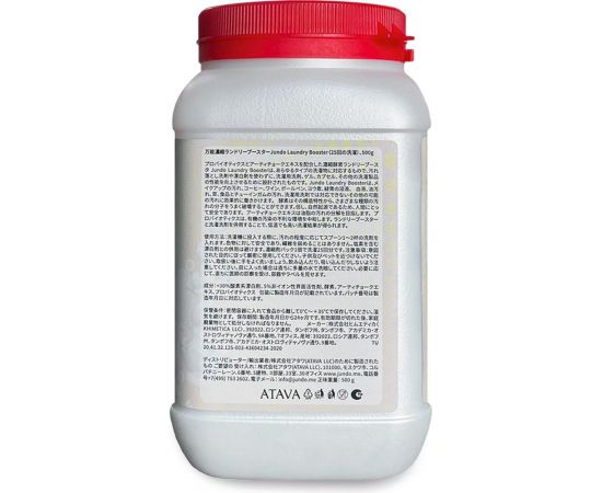 Универсальный усилитель стирки Jundo Laundry Booster 0.5 кг 4903720021675 – изображение 6