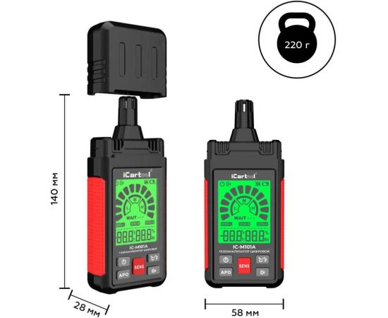 Цифровой газоанализатор iCarTool IC-M101A – изображение 6