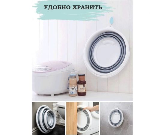 Хозяйственное складное ведро Рукоделие размер l, 10 л MK1202 – изображение 6