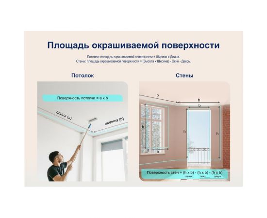 Краска для стен и потолков Dulux PROFESSIONAL VINYL EXTRA MATT (глубокоматовая; база BW; 1 л) 5183608 – изображение 6