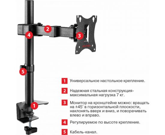 Кронштейн для мониторов Arm media LCD T02 black 10220 – изображение 6