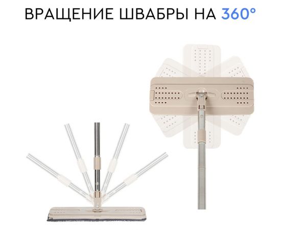 Набор для влажной уборки GELBERK GL-BMP009-2 brown / коричневый – изображение 7