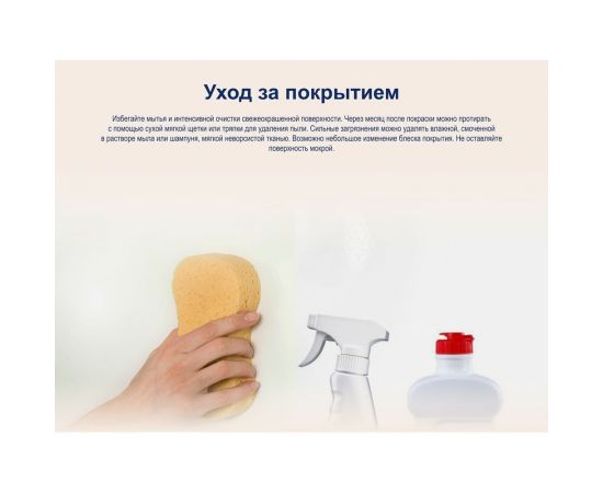 Краска для стен и потолков Dulux PROFESSIONAL VINYL EXTRA MATT (глубокоматовая; база BW; 1 л) 5183608 – изображение 7