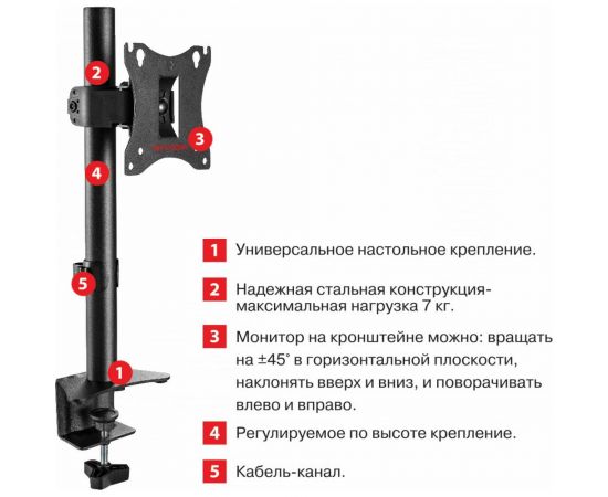 Кронштейн для мониторов Arm media LCD T01 black 10219 – изображение 9