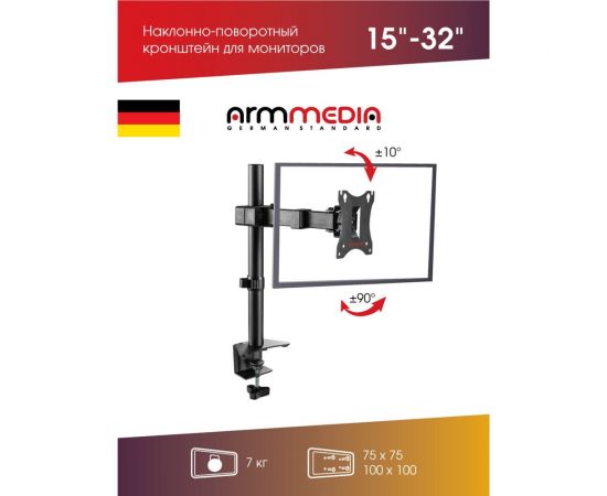 Кронштейн для мониторов Arm media LCD T02 black 10220 – изображение 9