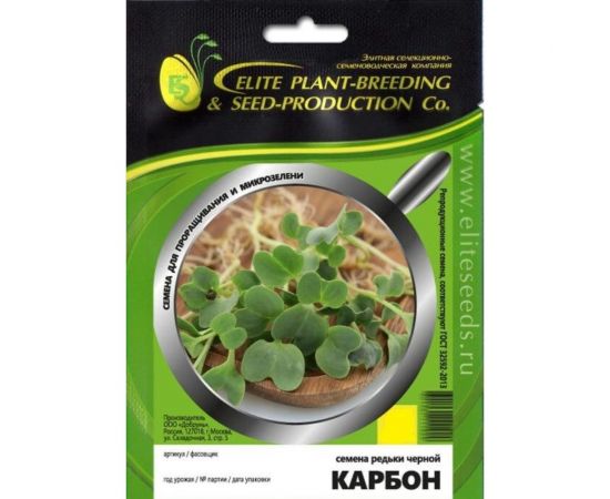 Микрозелень-семена для проращивания. Редька черная Карбон 20 г ЭС мини ELITE PLANT-BREEDING & SEED PRODUCTION Co. 1070009689 
