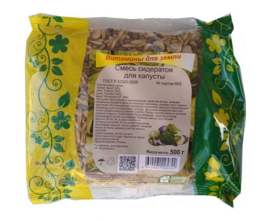 Семена Зеленый уголок смесь сидератов для капусты, 0.5 кг 4660001295742 