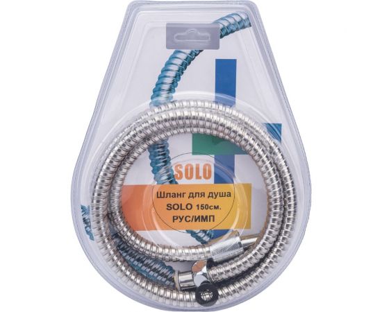 Шланг для душа RM 150 см М22х1/2" рус/имп SOLO-150Ri 