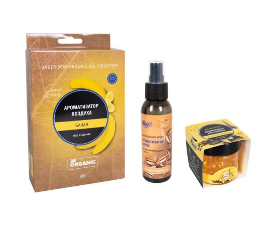 Комплект ароматизаторов KRAFT Венский завтрак 3 шт. KT 833075 