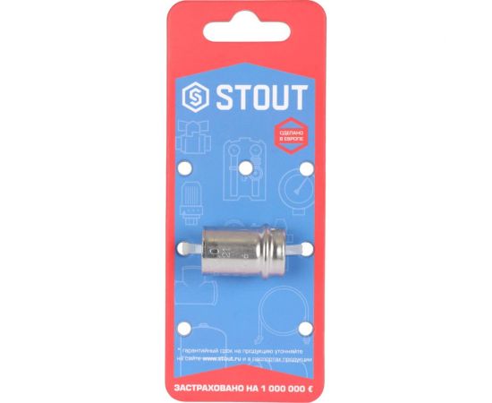 Зажимная втулка STOUT Sfp-0019-000016 16 для металлопластиковых труб RG008U3I6B73H8 