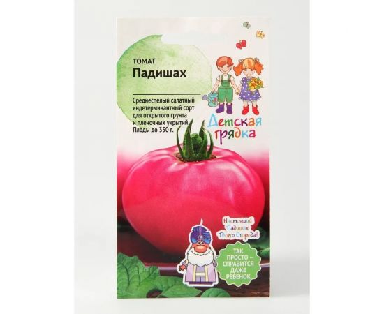 Семена Детская грядка Томат Падишах 0.03 г 124370 