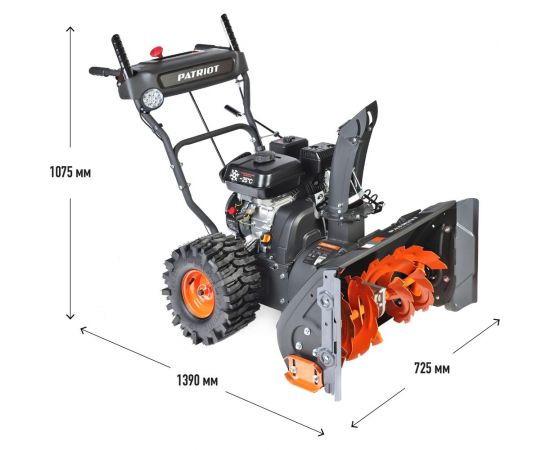 Снегоуборщик PATRIOT PS 603 Led 426109603 – изображение 18