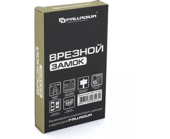 Врезной замок Palladium 408-6 СР хром 00010528 – изображение 3