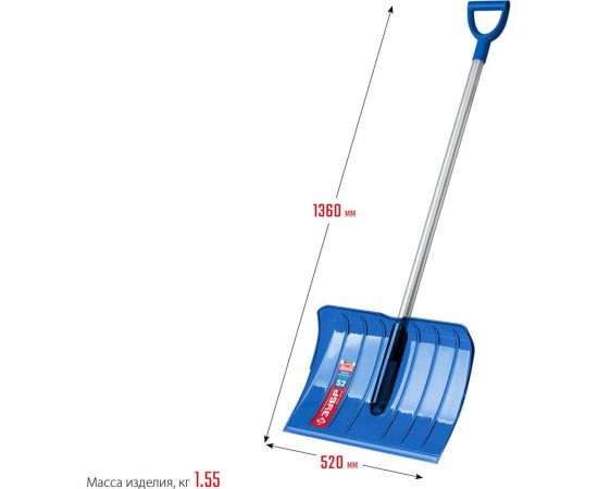 Ударопрочная снеговая лопата ЗУБР Ангара ковш 52 см 39980 – изображение 3
