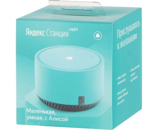 Станция Яндекс Лайт зеленая YNDX-00025 умная колонка с голосовым помощником YNDX-00025 Green – изображение 4
