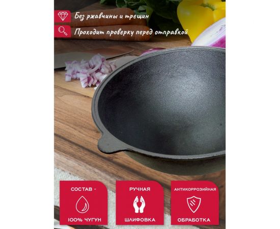Чугунный казан Davr Metall 10 л плоское дно с крышкой сковородкой казан10(плоск)+крыш(сков)10л – изображение 5