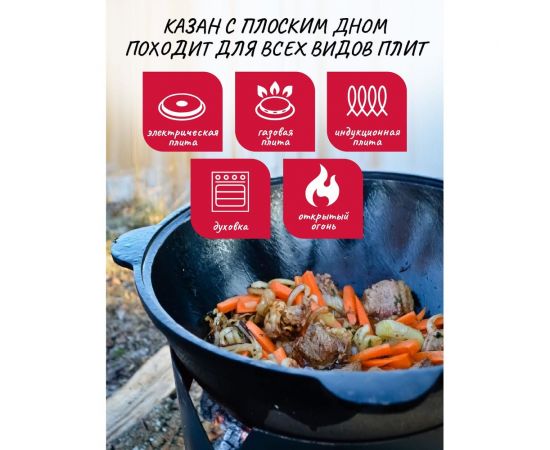 Чугунный казан Davr Metall 10 л плоское дно с крышкой сковородкой казан10(плоск)+крыш(сков)10л – изображение 6