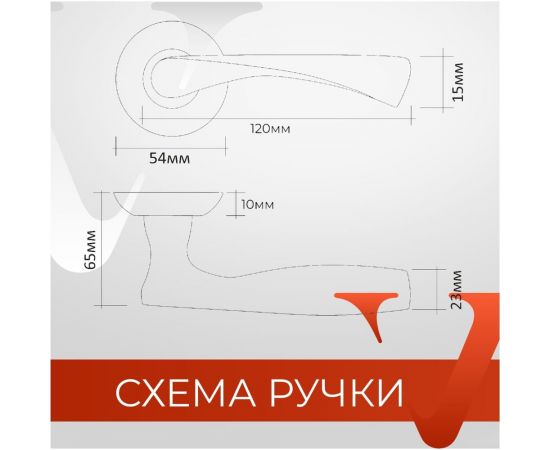 Ручка на раздельном основании VЕTTORE R07.023 AB бронза 20211 – изображение 6