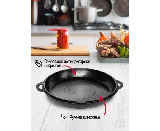 Чугунный казан Davr Metall 10 л плоское дно с крышкой сковородкой казан10(плоск)+крыш(сков)10л – изображение 8