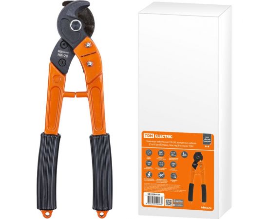 Кабельные ножницы TDM МастерЭлектрик НК-20 для резки кабеля Сu/Al до 20 мм SQ1039-0101 